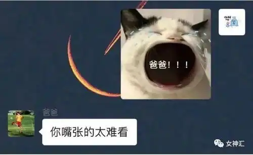  爸妈总是把表情包当作我本人系列爸爸妈妈太可爱了