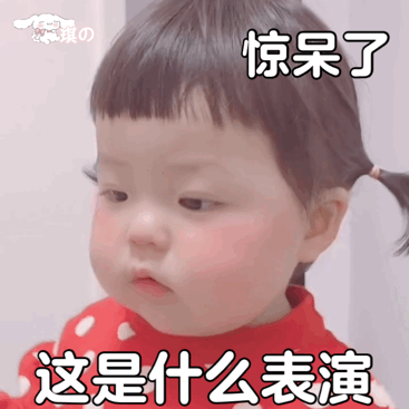  表情包你看看你这幅欠打的嘴脸