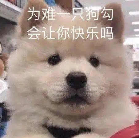  文案宝我让你把备胎删了,你把我删了干啥呀乖快加回来,我给你买奶茶喝,呜呜我的宝腾讯新闻