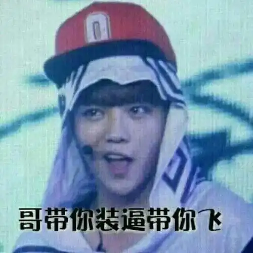  我本拿你当兄弟,可你居然想睡我