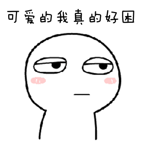  thrivehiltoni英语学习第五十五期热词不迟到二