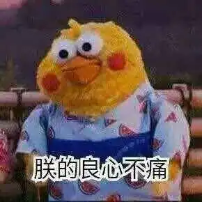  那个小白说他还没搞懂类和对象,我一怒之下把这篇文章扔给了他
