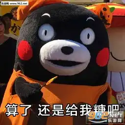  不给糖就捣蛋万圣节表情包图片要糖没有要狗一条表情包图片下载乐游网游戏下载