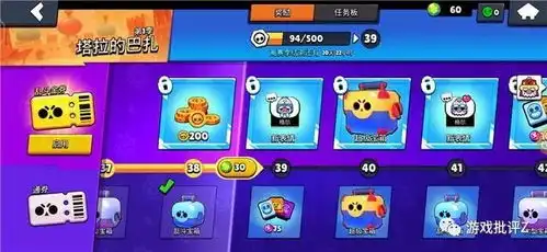 荒野乱斗一个注定不太持久的超级爆款 荒野乱斗一个注定不太持久的超级爆款