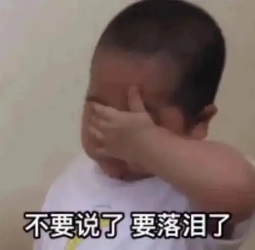 晚上好表情图搞笑的好先