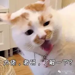  距离考研时间还有83天