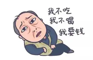  苏大强表情包刷屏后出现了一个严肃问题,争议不小