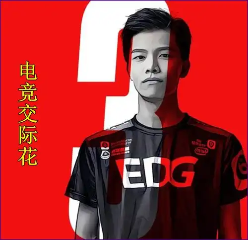 不惧edg警告爱萝莉再爆料,疑似与厂长有关,一个表情说明一切 不惧edg警告爱萝莉再爆料,疑似与厂长有关,一个表情说明一切