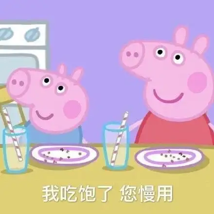  我的马都哭了沙雕马沙雕马表情包斗图表情