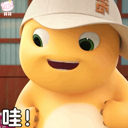 可爱的小奶龙表情包三十八 可爱的小奶龙表情包三十八