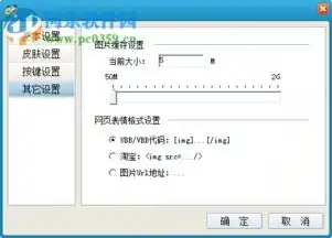  酷客表情输入法酷客表情输入法下载1.2.2.8官方最新版河东下载站