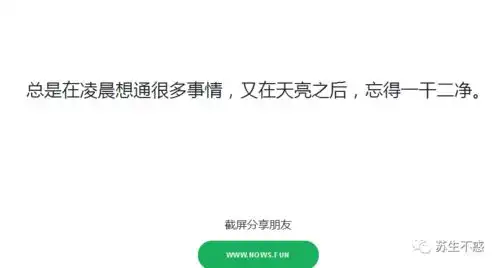  那些有意思的网站1