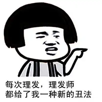  笑话网上认识一女孩声音很甜,便问她让我看看庐山真面目呗