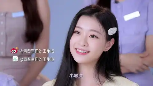  可爱妹妹一枚