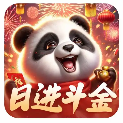 龙年大吉表情包排名