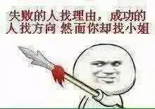  神评论听说济南路边能煎蛋煎大虾这酸爽,才正宗