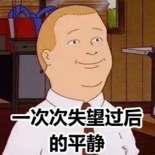  沙雕可爱表情包
