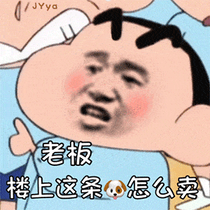 抖音热门沙雕表情包今天也是想你的一天 抖音热门沙雕表情包今天也是想你的一天