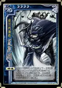 游戏大厅休闲竞技三国杀资料库其疾如风 游戏大厅休闲竞技三国杀资料库其疾如风