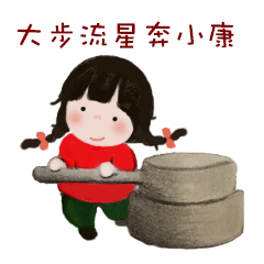  2018小年拜年表情包2018小年拜年表情包无水印