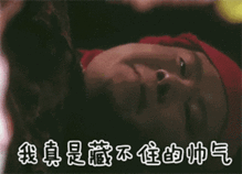  超鱼直播人生若只如初见,只是当时已惘然