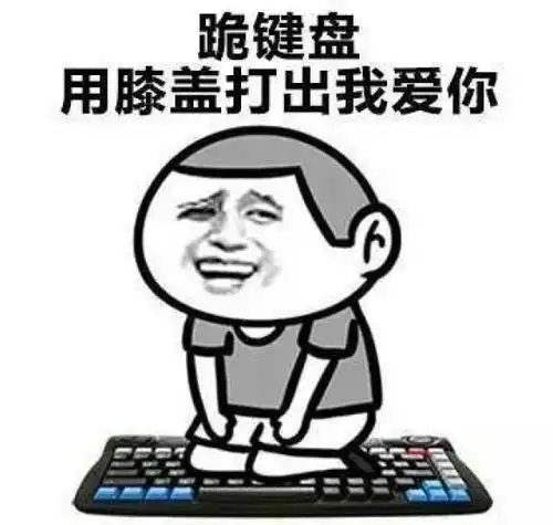  女生惩罚男朋友的方法,太狠了