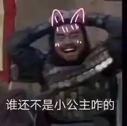  有人有关羽的表情包嘛