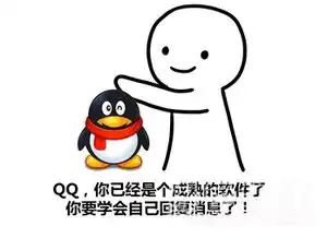  你已经是个成熟的软件了表情包合集你已经是个成熟的软件了表情素材v1.0正式版软件下载