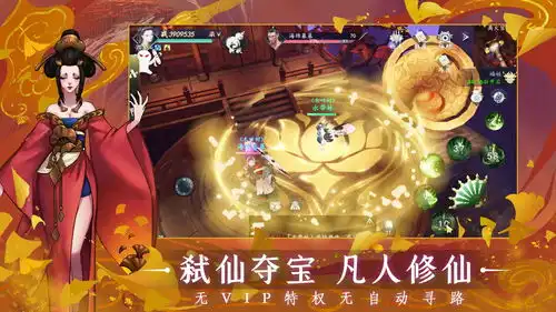  问山海修仙游戏无限灵玉版下载问山海修仙破解版v1.0.5无限石头版腾牛安卓网