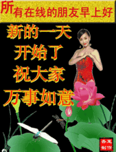  亲爱的朋友,送你2019年最新问候表情包大全,太好了