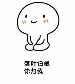 甜蜜情话微信表情包很忙