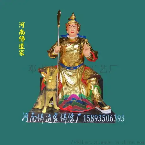  李靖神像托塔神像加工定制河南佛道家