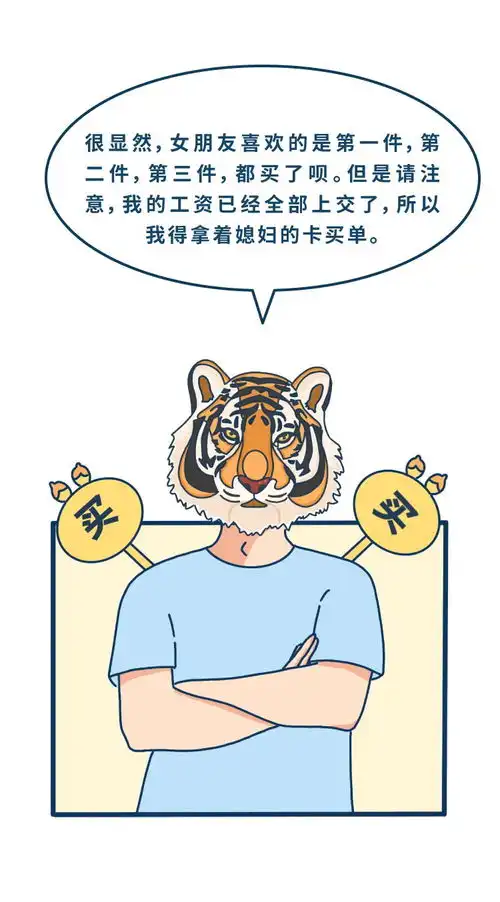 上帝造人时把男朋友分成了两种东北男朋友和别的男朋友 上帝造人时把男朋友分成了两种东北男朋友和别的男朋友