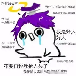  王者荣耀英雄心声太真实,小乔摇身变小强,刘邦凭实力抢人头