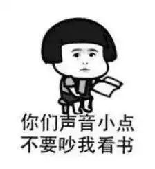  幽默笑话学生对老师说我想请我爷爷来开家长会,行吗
