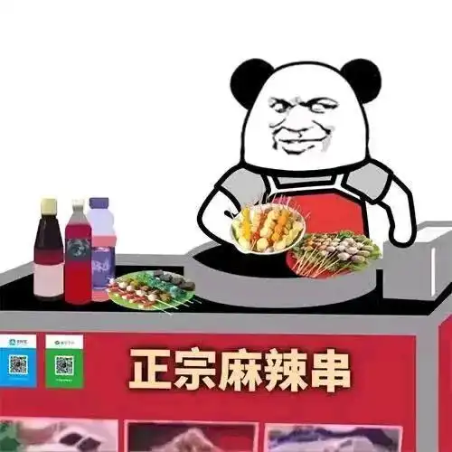 生日快乐恶搞表情包摆摊