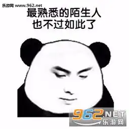 隐藏图表情包我喜欢你表