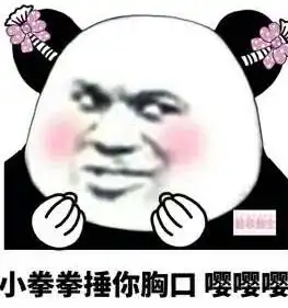  阴阳师网友玩阴阳师被骗3万5,所以嘤嘤怪你怕了吗
