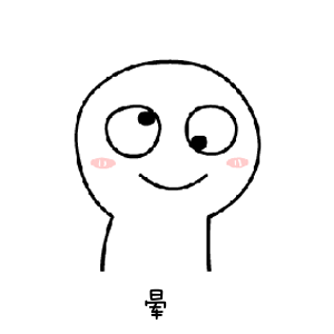 丸子gif表情包