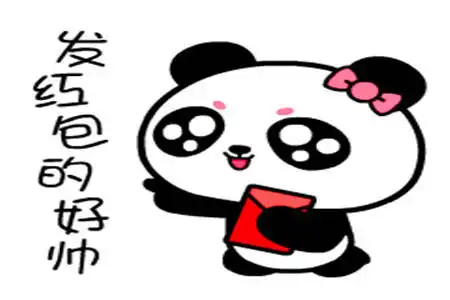 顽皮表情包调皮