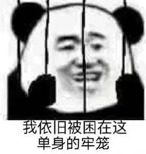  沙雕表情包l狗子真乖