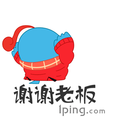  春节表情包gif小吉
