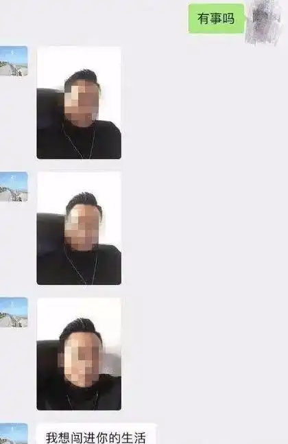  女友参加聚会回来后,为什么是这幅表情哈哈哈哈哈