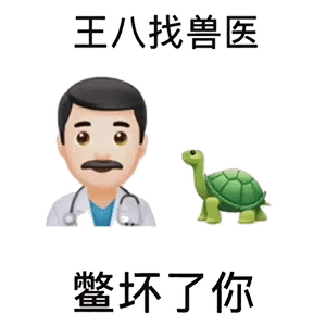  表情包歇后语阴阳怪气表情包