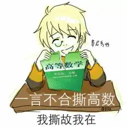  求王者荣耀张良的表情包,谢谢