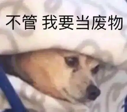  女孩们为无效化妆焦虑,不值得