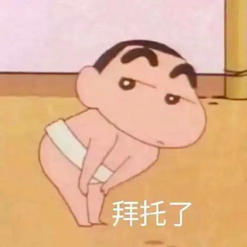  笔试面试体检都过了,政审竟然这样难为人