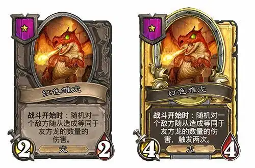  炉石传说补丁前瞻战棋新英雄新表情上线,异变多彩龙重做归来