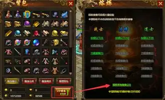  暗黑灵界sf暗黑灵界公益服好玩到爆的大型玄幻页游