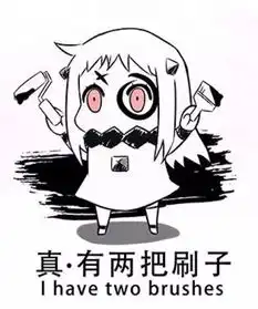 野人图片表情包袜子
